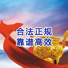 下冶镇讨账公司