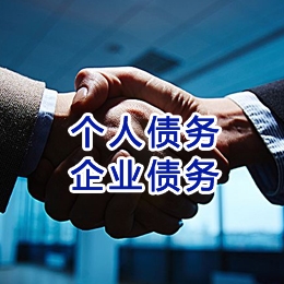 下冶镇追债公司